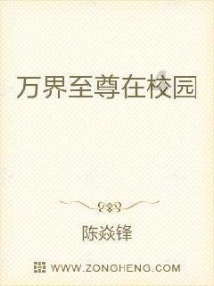 轩辕剑4外传：苍之涛