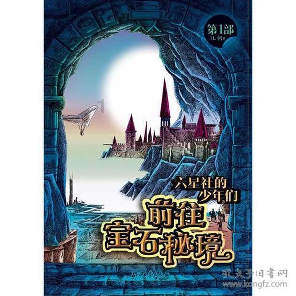 灾难来临时7