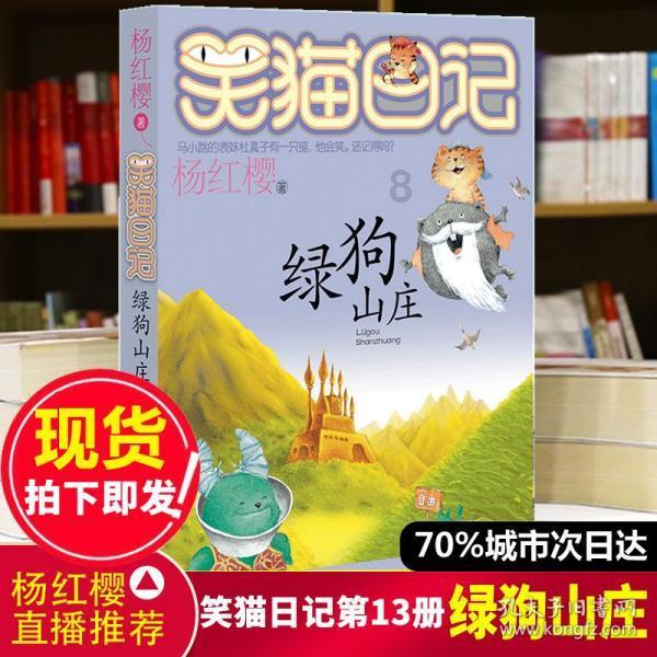 美邦服饰(002269.SZ):2023年度预盈5900万元至8500万元 同比扭亏
