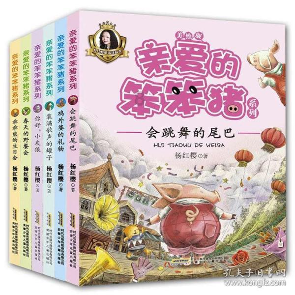 疯狂的小猫