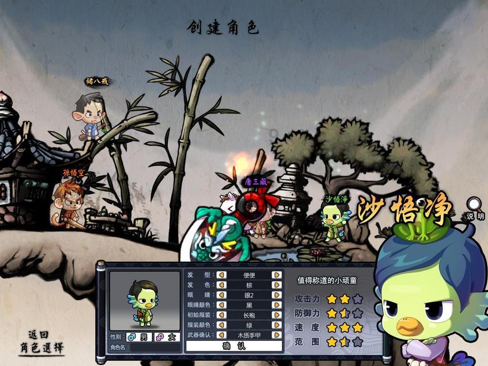 诉讼离婚后抚养权还能更改吗游戏画面