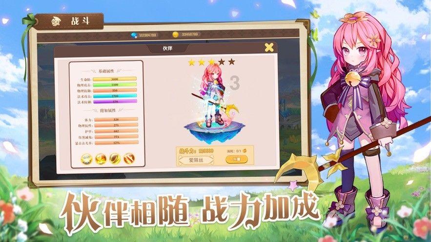 海产大王2中文版