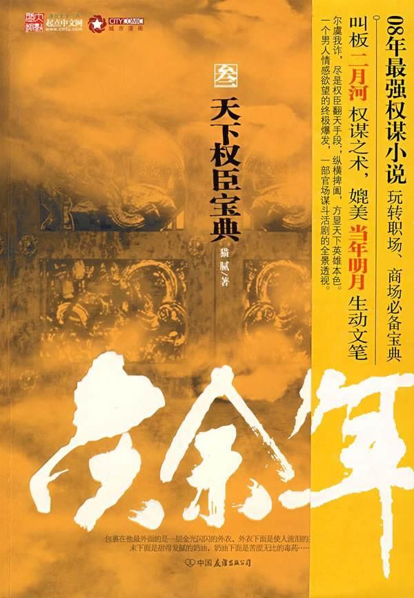 逃出海滩度假胜地