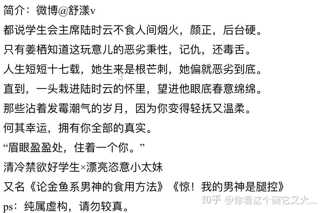 舞蹈学院