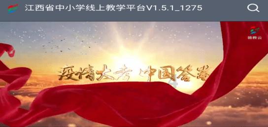 不朽星球