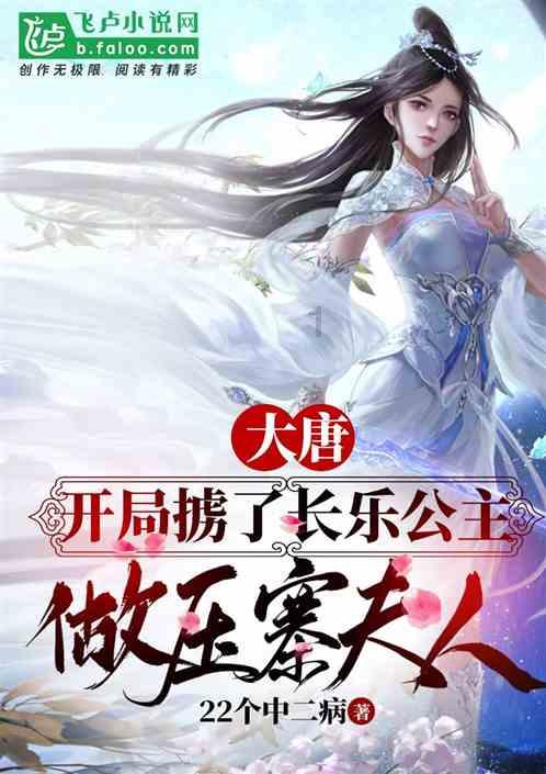 逃离快乐小镇