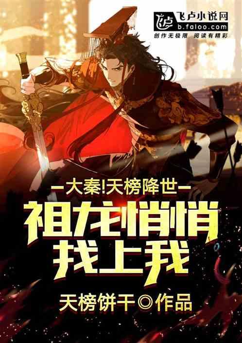 动物帮帮忙保卫家园