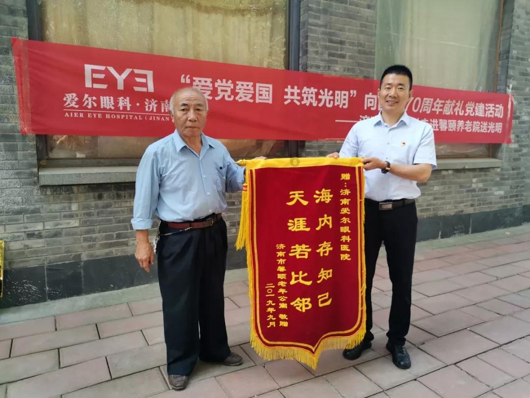 逃离外星人森林