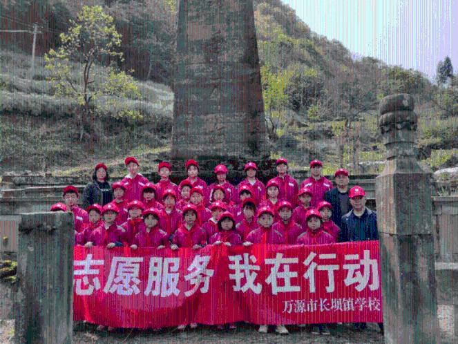 一图速览|平阳县纪委十四届六次全会