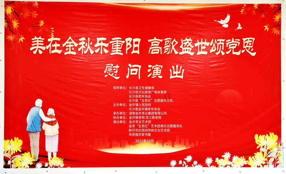 不应该明月几时有 把酒问青天吗怎么回复她？游戏画面
