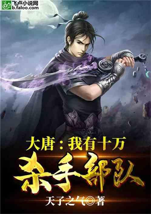 仙剑奇侠传4