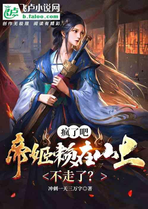 逃离空旷大街7