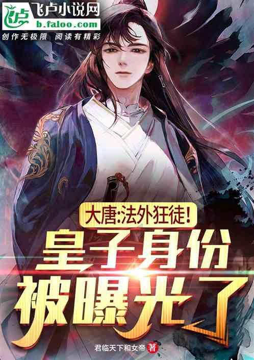 午夜使者